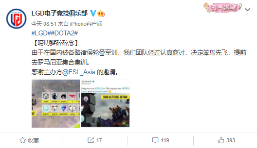 王者荣耀十周年庆典揭晓历史新高日活跃用户数据