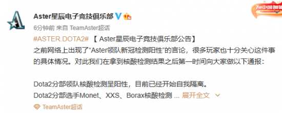 RNG战队崩盘背后的故事与未来展望